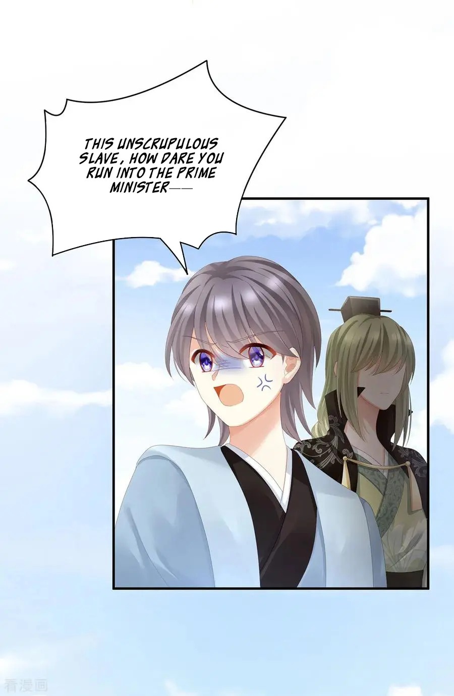 Empress’s Harem chapter 112 page 28