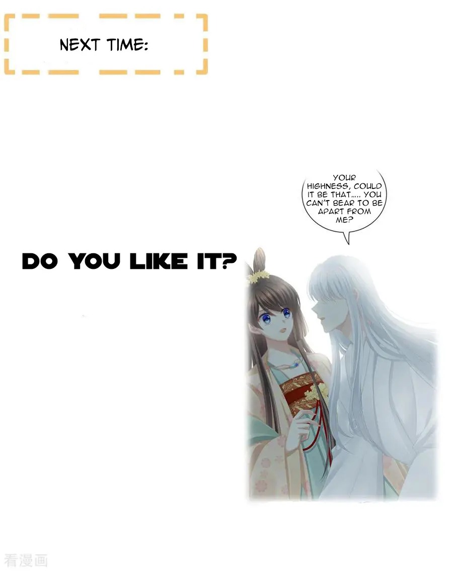 Empress’s Harem chapter 112 page 40
