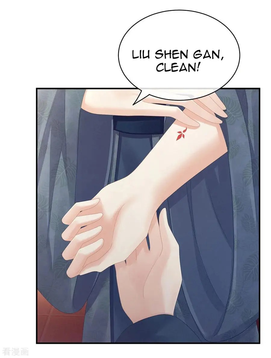 Empress’s Harem chapter 112 page 6