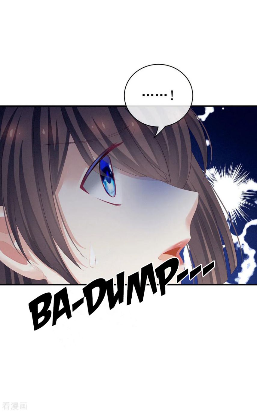 Empress’s Harem chapter 113 page 32