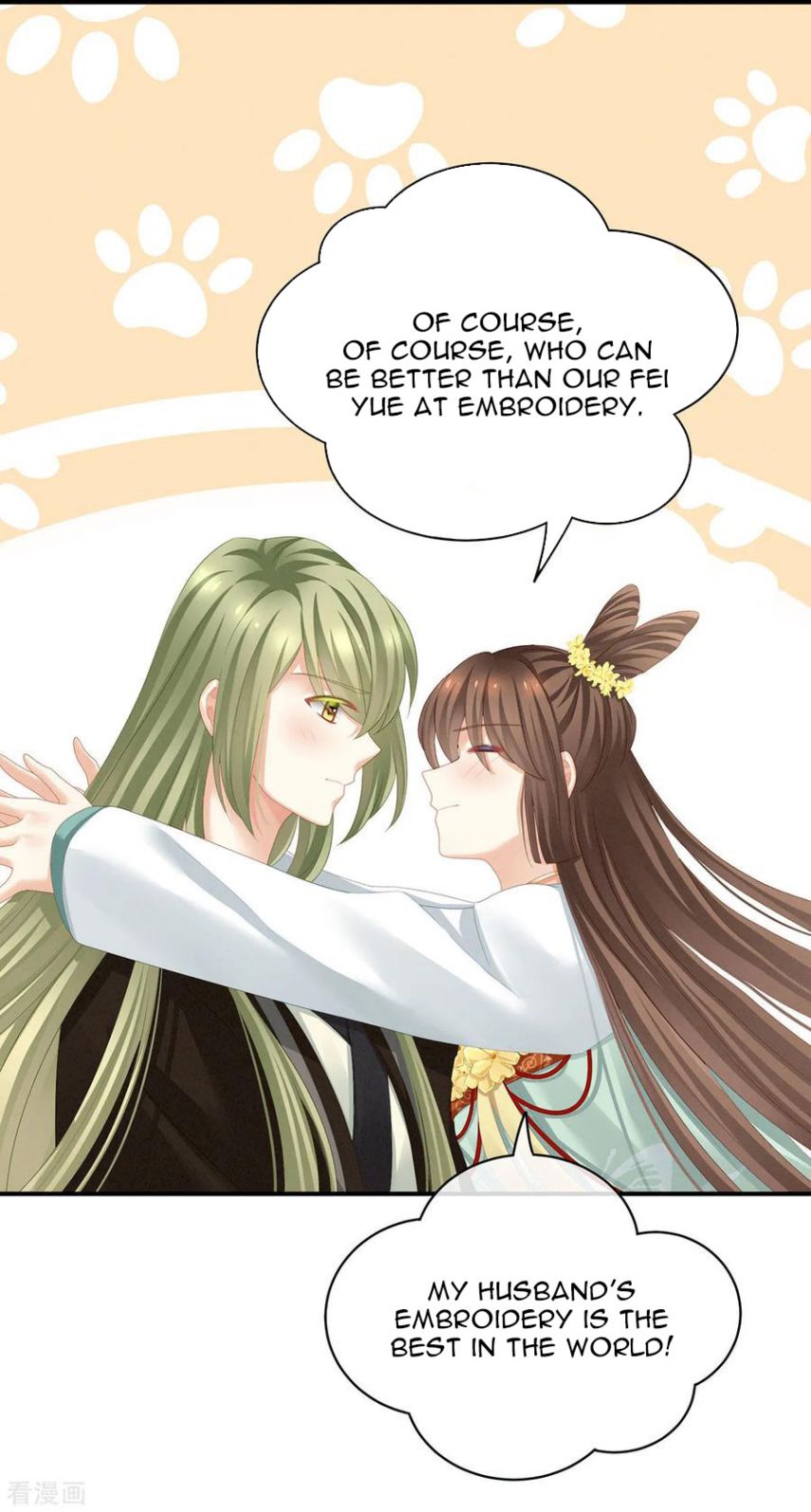 Empress’s Harem chapter 114 page 13