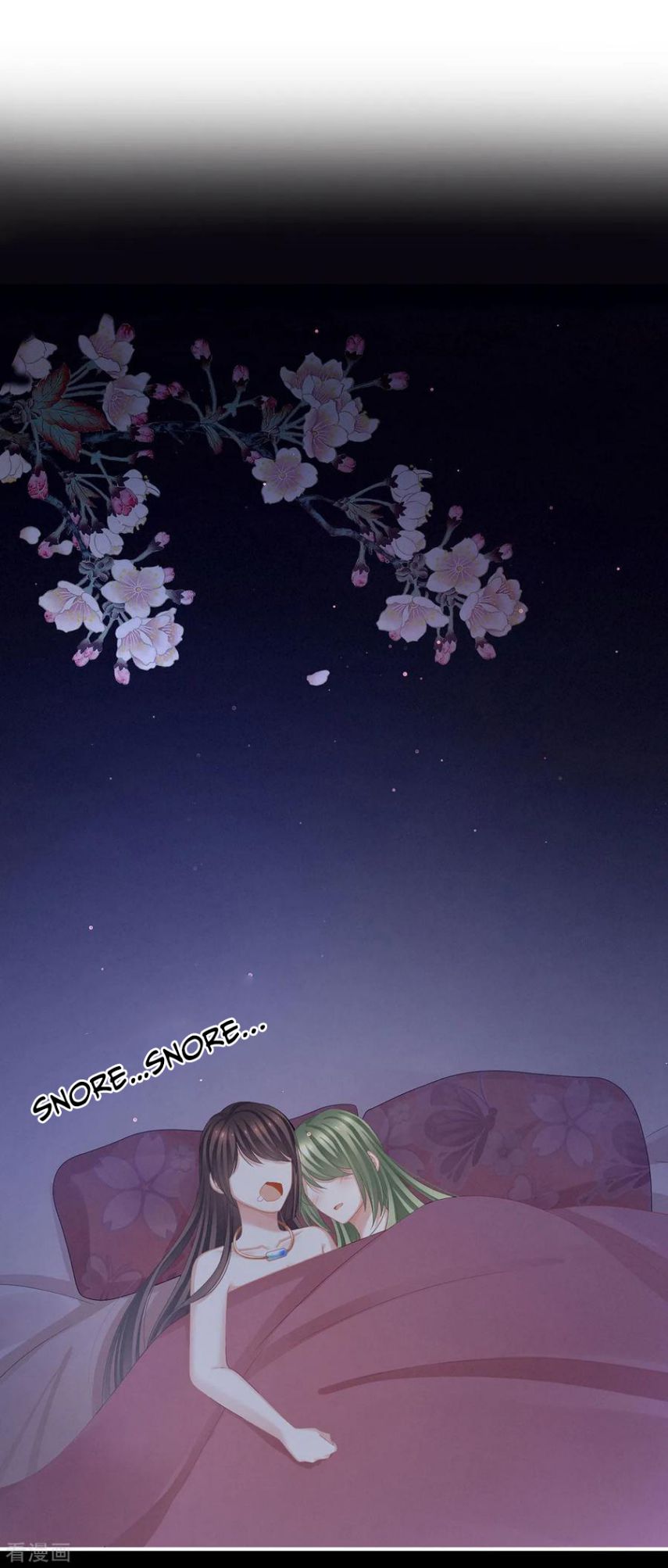 Empress’s Harem chapter 114 page 15