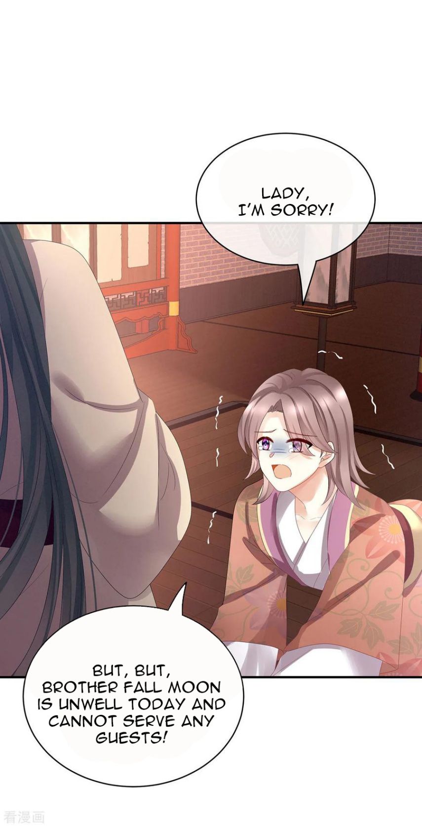 Empress’s Harem chapter 114 page 37