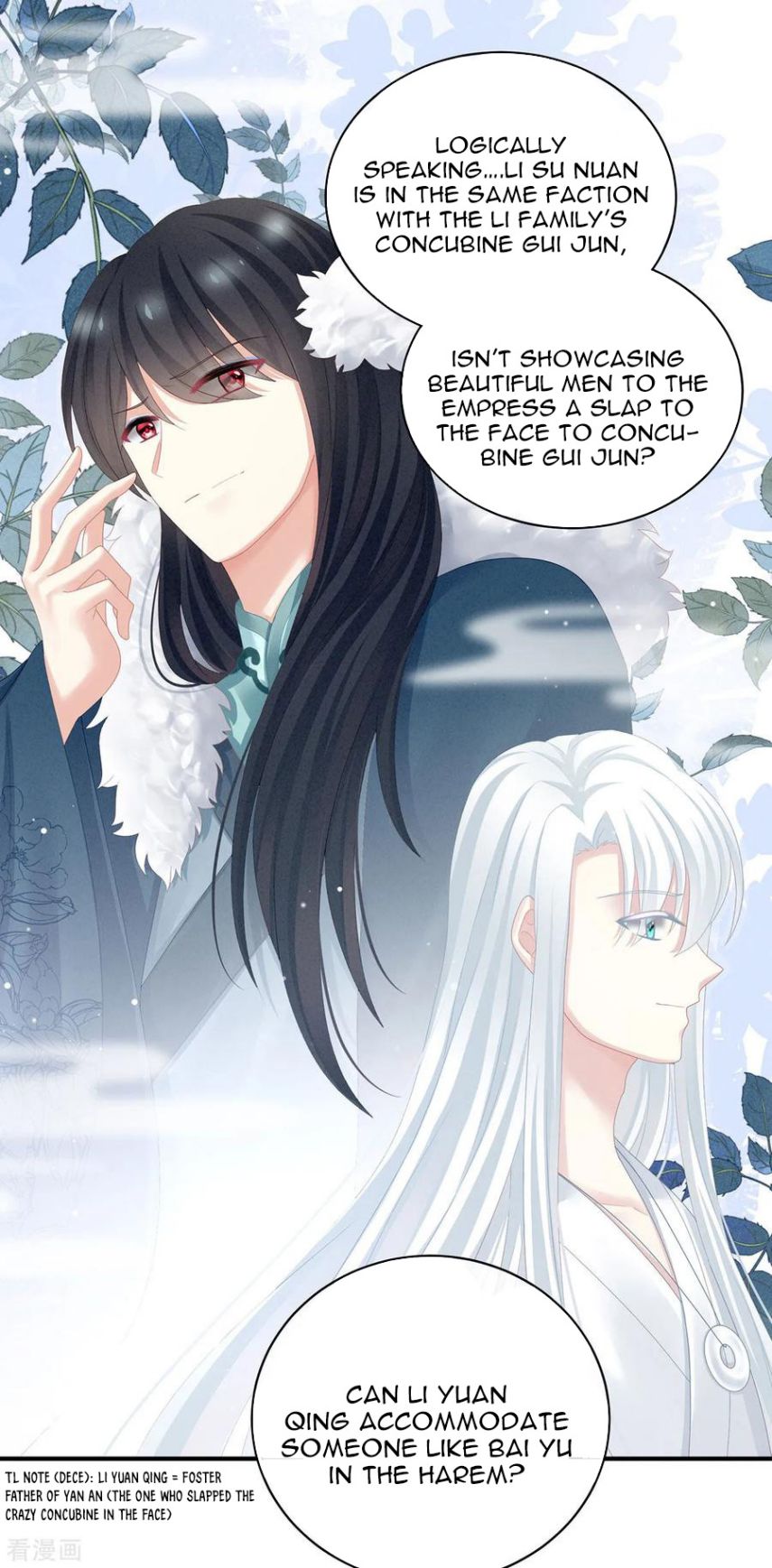 Empress’s Harem chapter 114 page 7