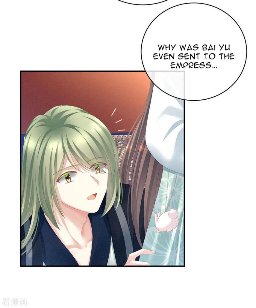 Empress’s Harem chapter 114 page 8