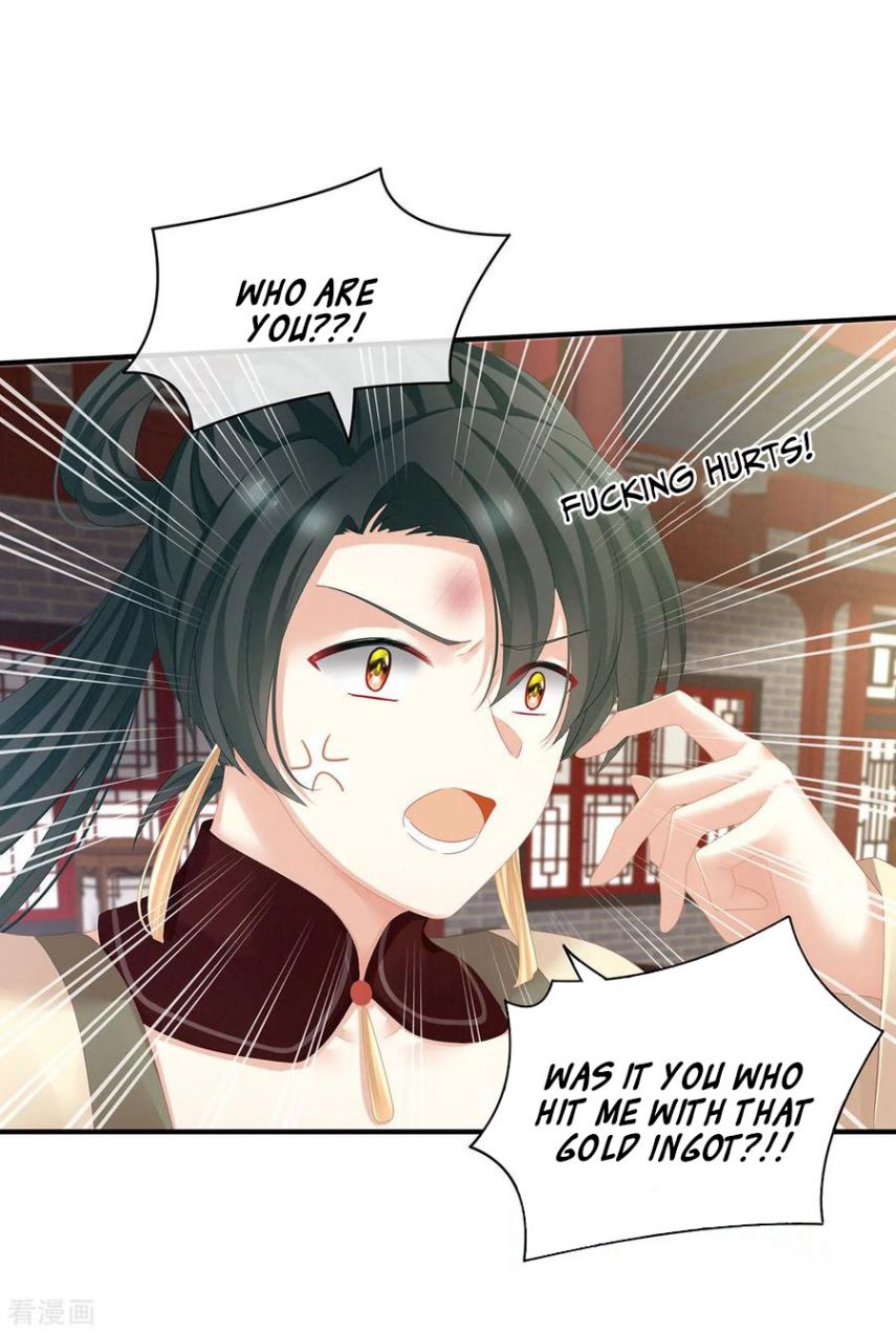 Empress’s Harem chapter 115 page 17