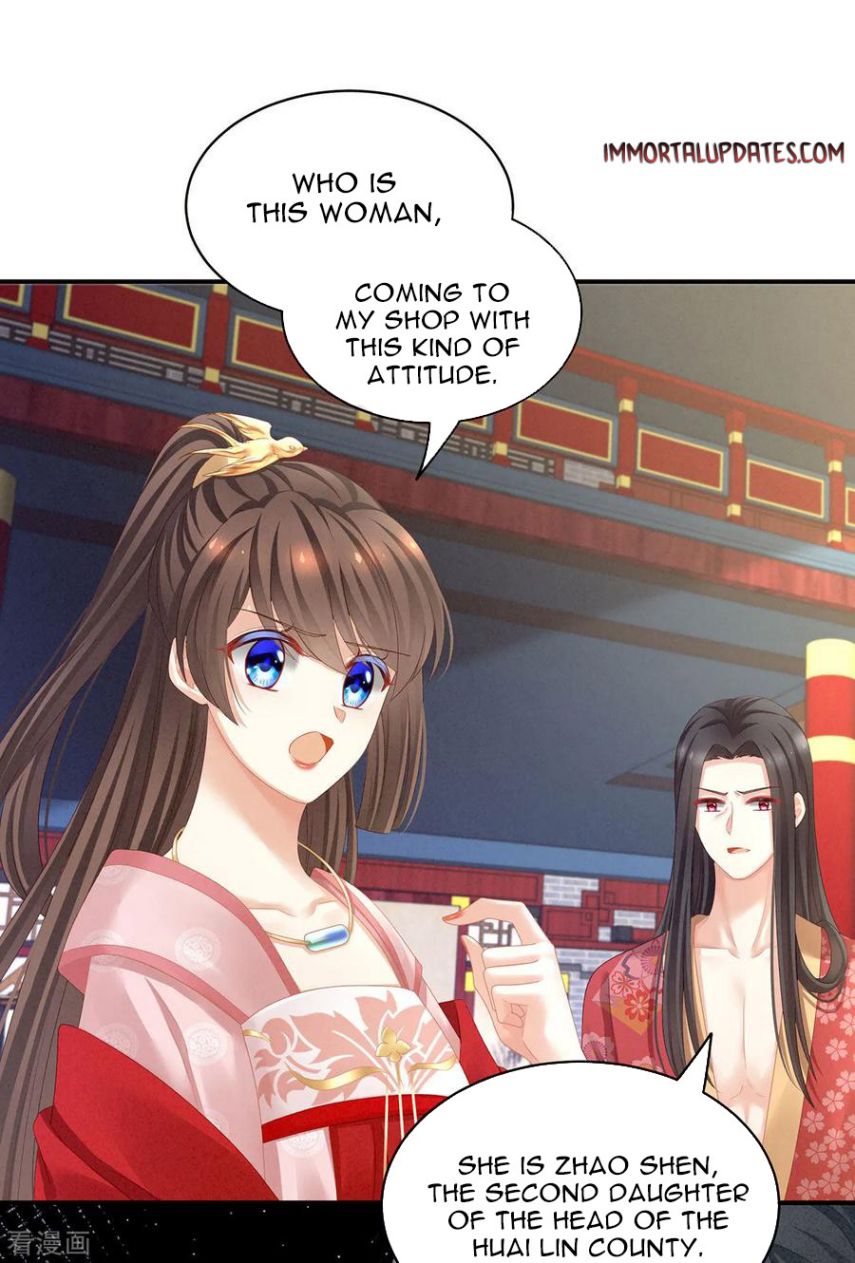 Empress’s Harem chapter 115 page 2