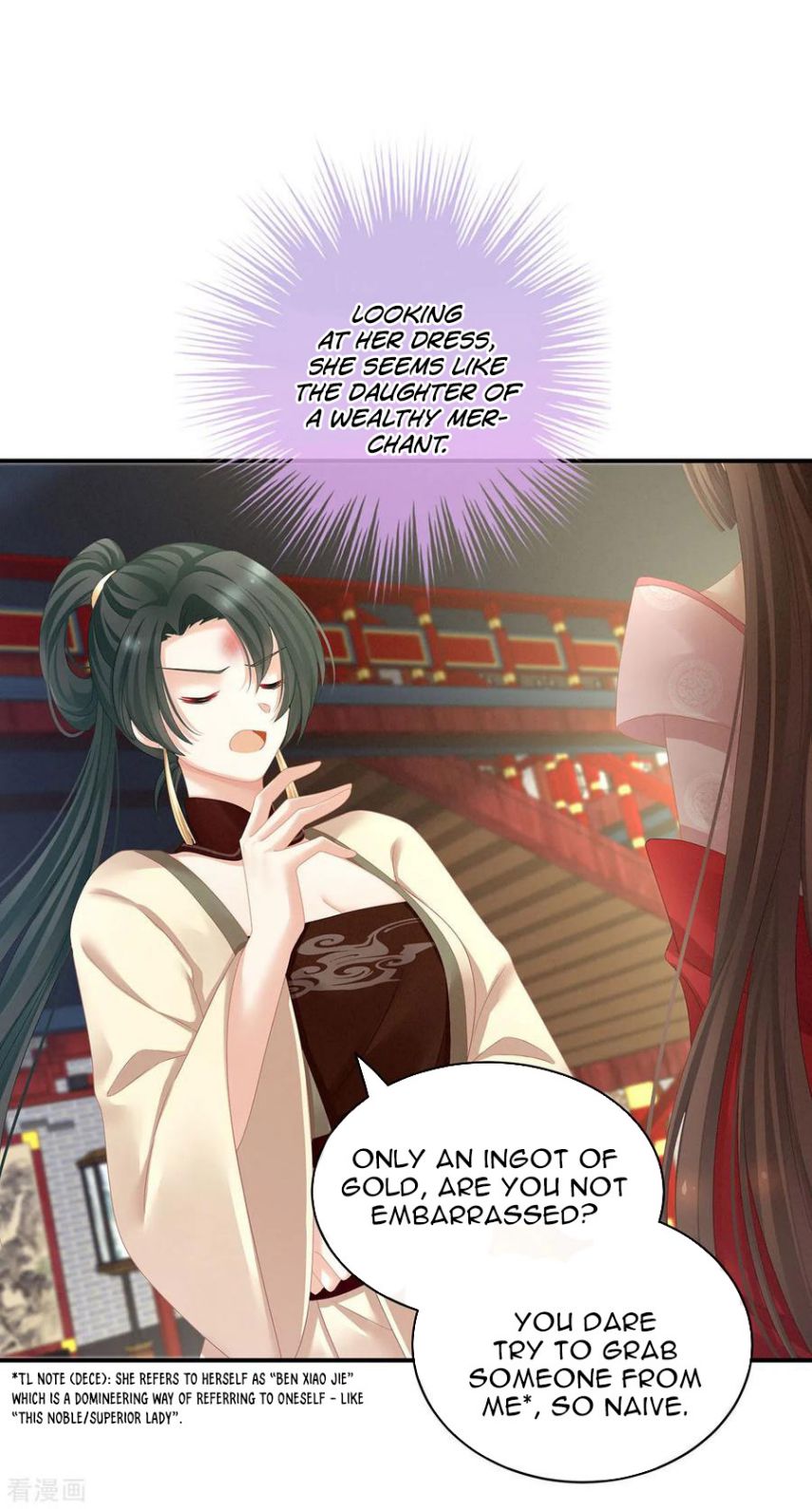 Empress’s Harem chapter 115 page 20