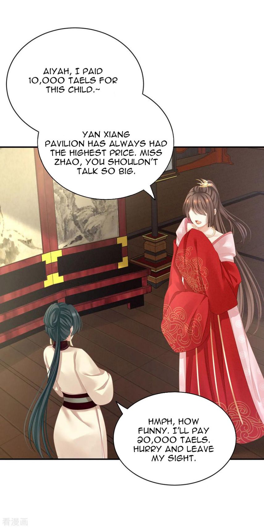 Empress’s Harem chapter 115 page 21