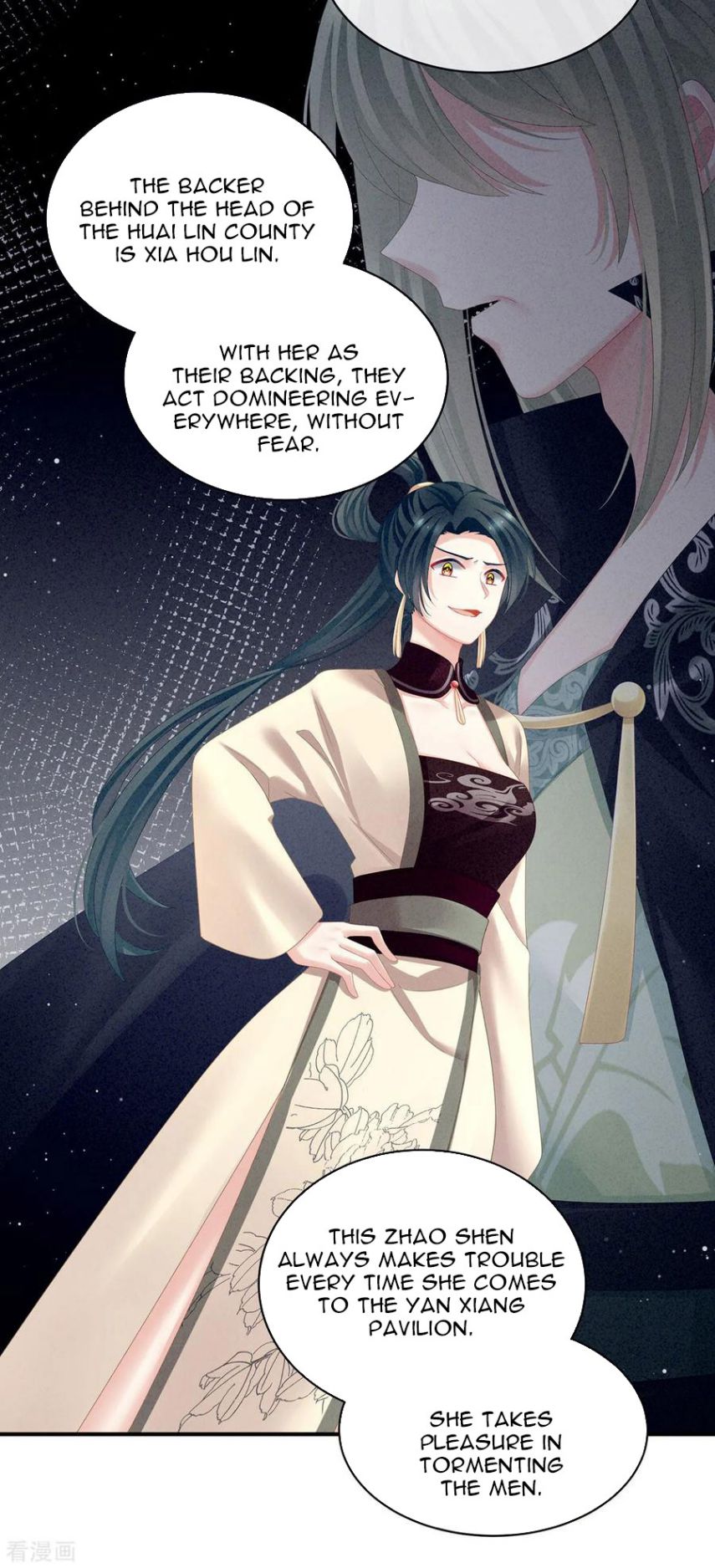 Empress’s Harem chapter 115 page 3