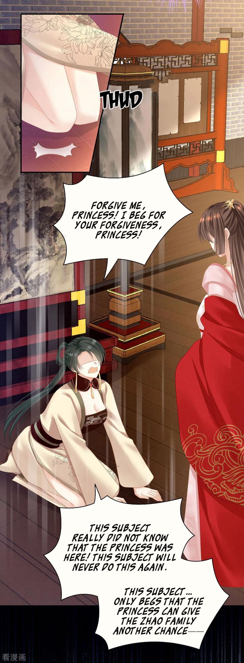 Empress’s Harem chapter 115 page 30