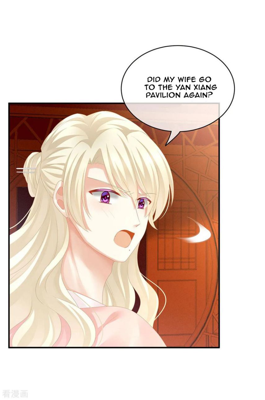 Empress’s Harem chapter 117 page 15