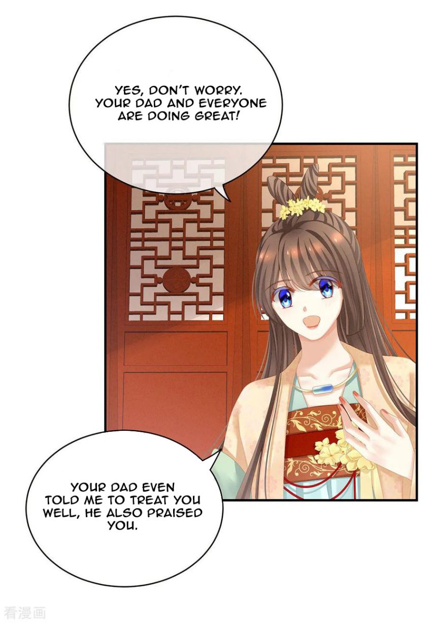 Empress’s Harem chapter 117 page 16