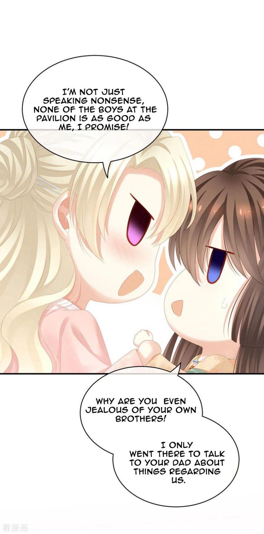 Empress’s Harem chapter 117 page 19