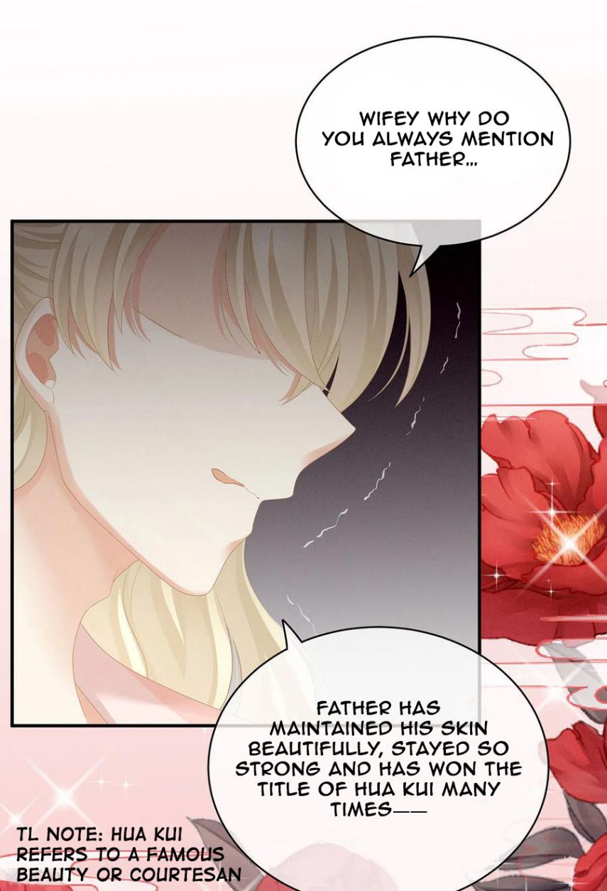 Empress’s Harem chapter 117 page 20