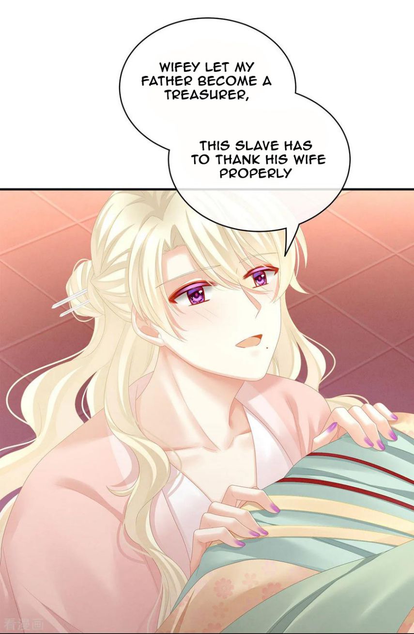 Empress’s Harem chapter 117 page 27