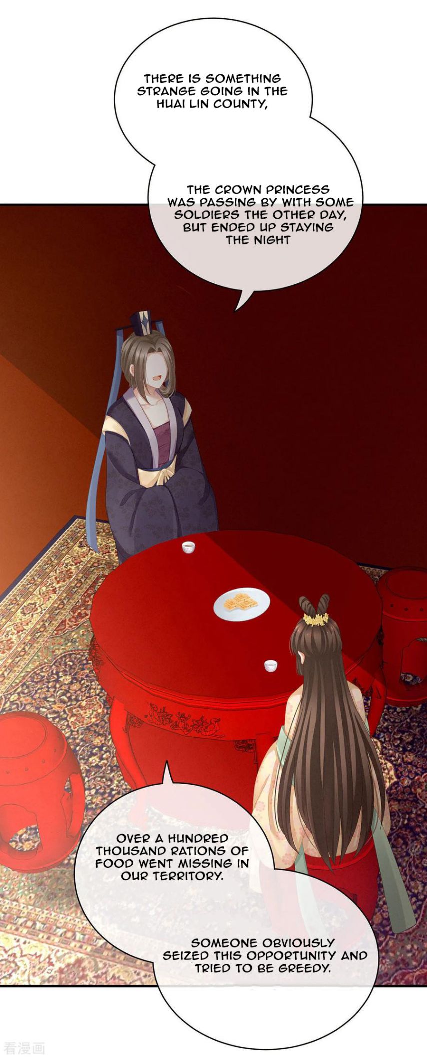 Empress’s Harem chapter 117 page 3