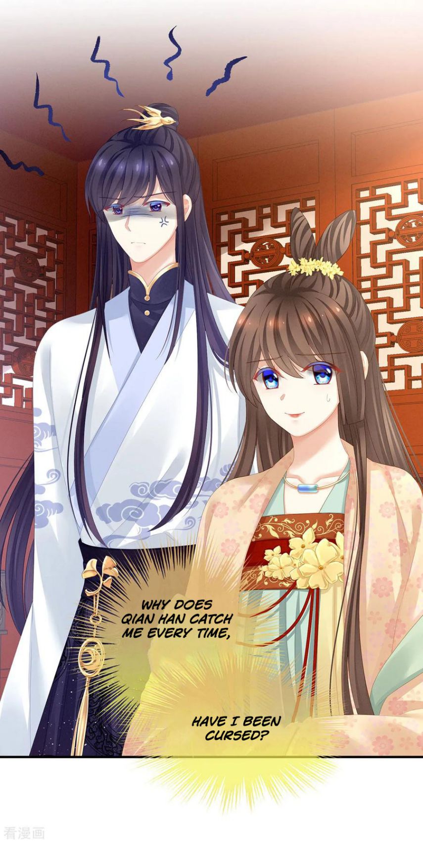 Empress’s Harem chapter 117 page 38