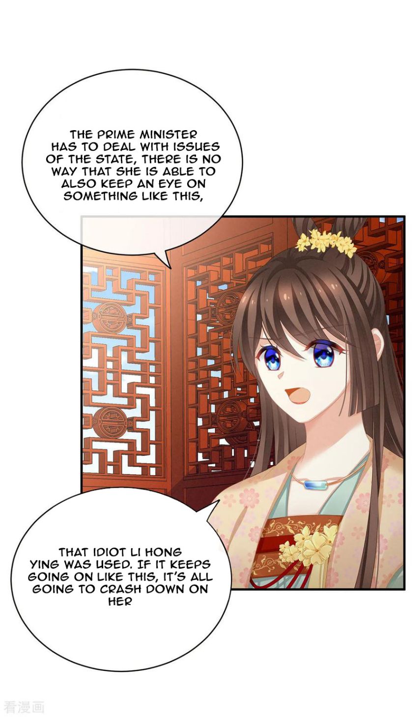 Empress’s Harem chapter 117 page 4