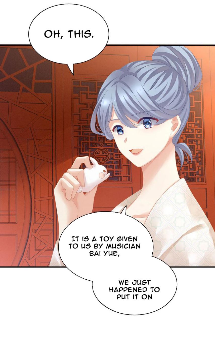Empress’s Harem chapter 117 page 43