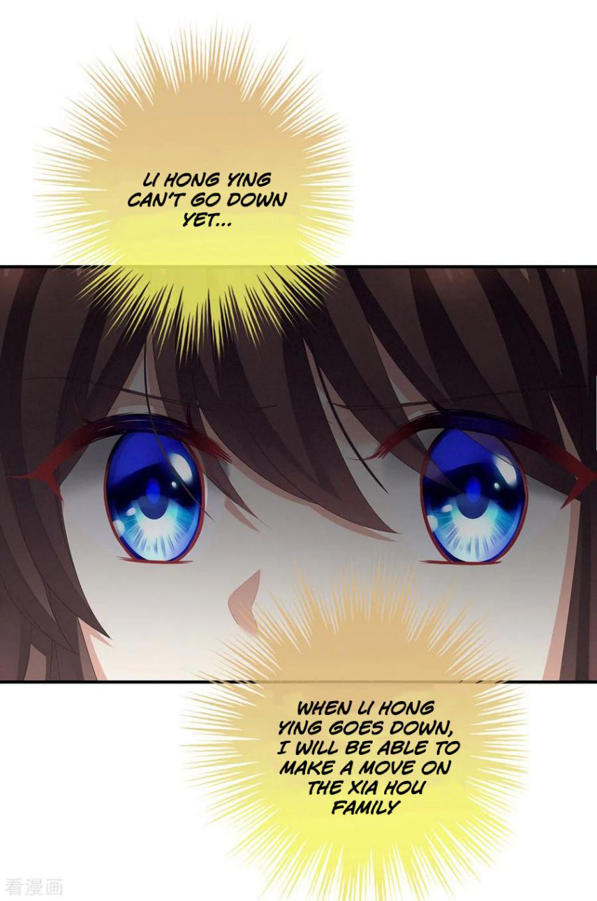 Empress’s Harem chapter 117 page 5