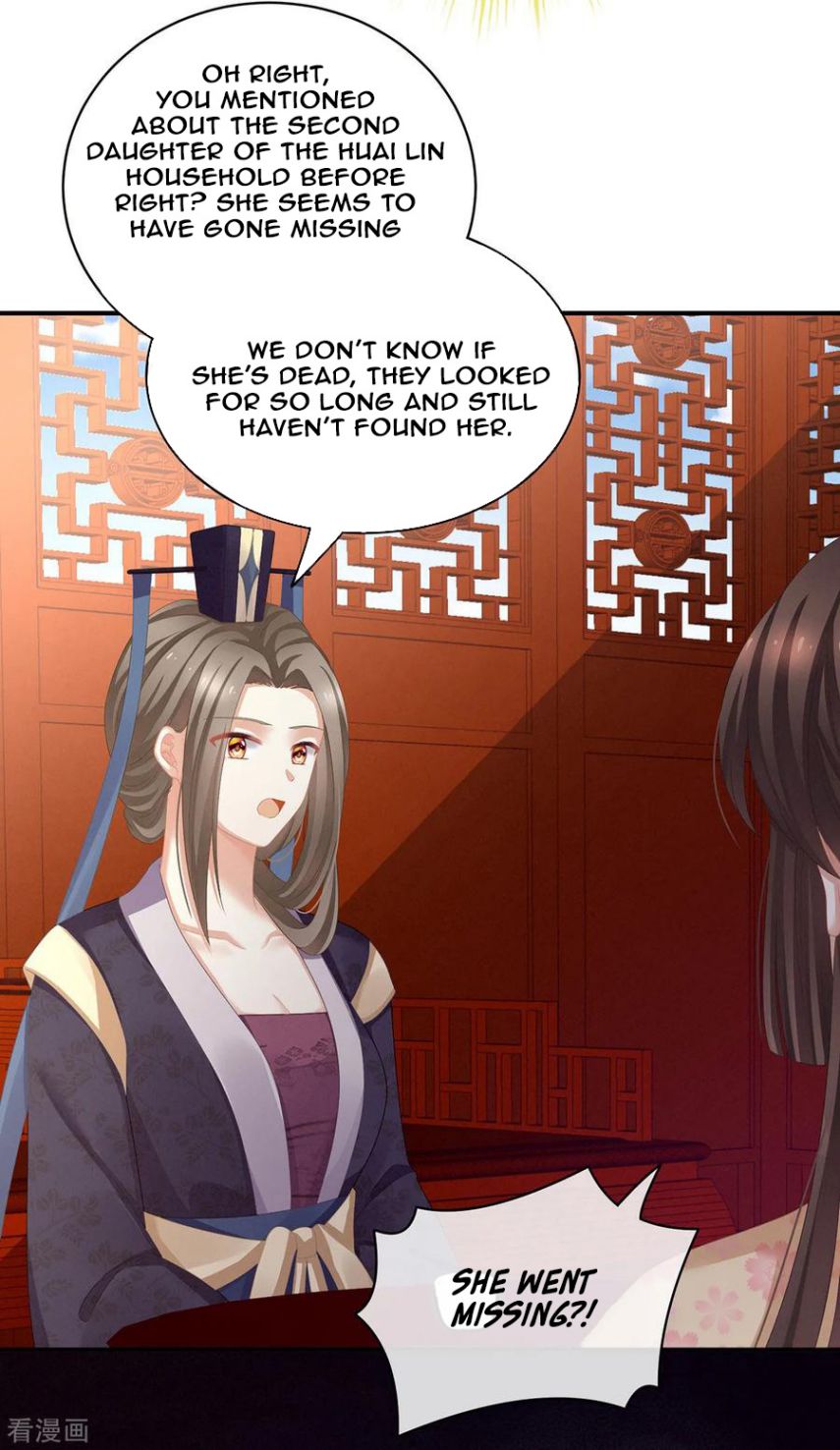 Empress’s Harem chapter 117 page 6