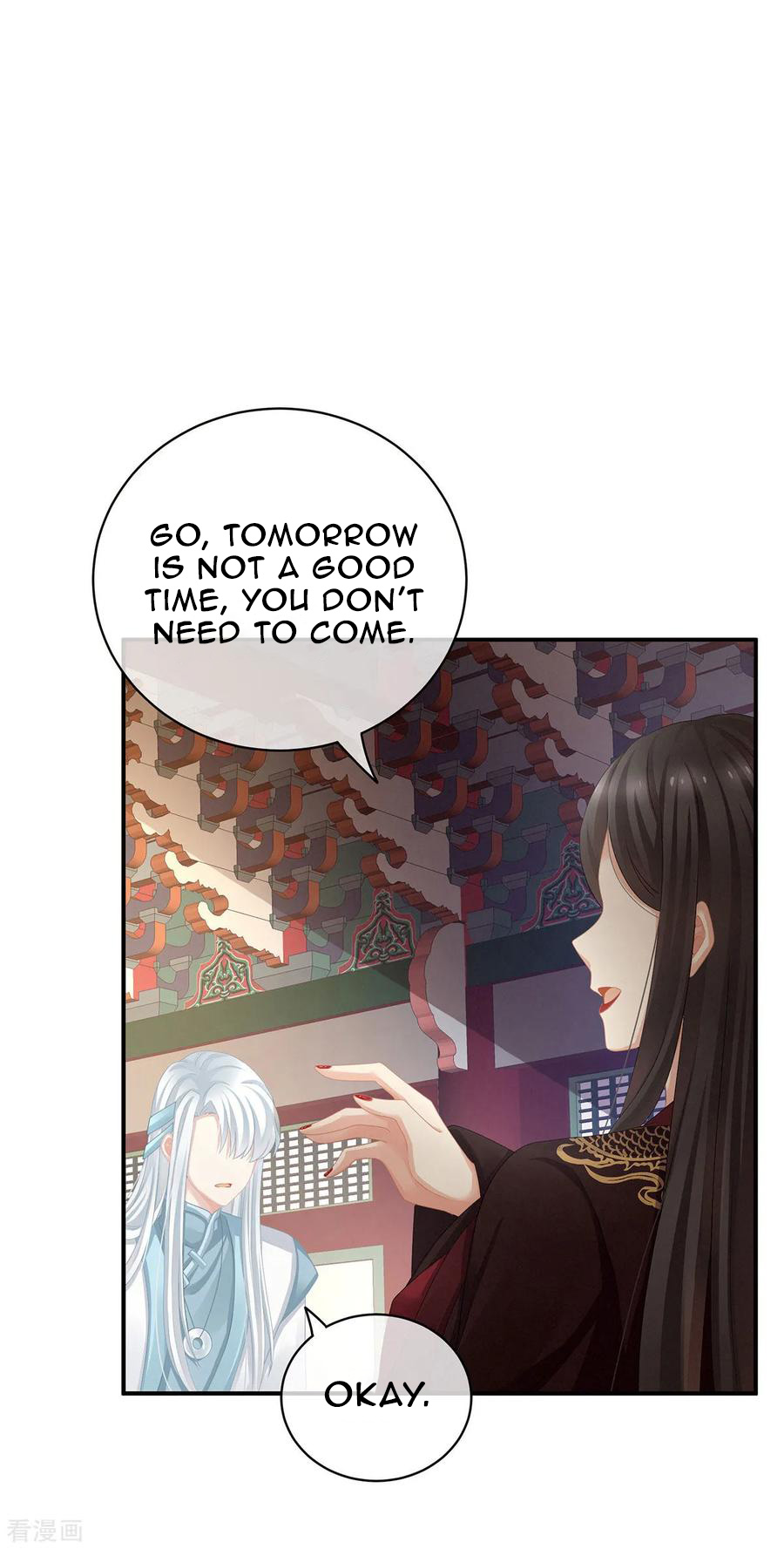 Empress’s Harem chapter 118 page 19