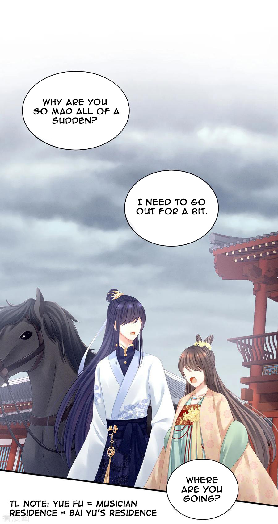 Empress’s Harem chapter 118 page 2