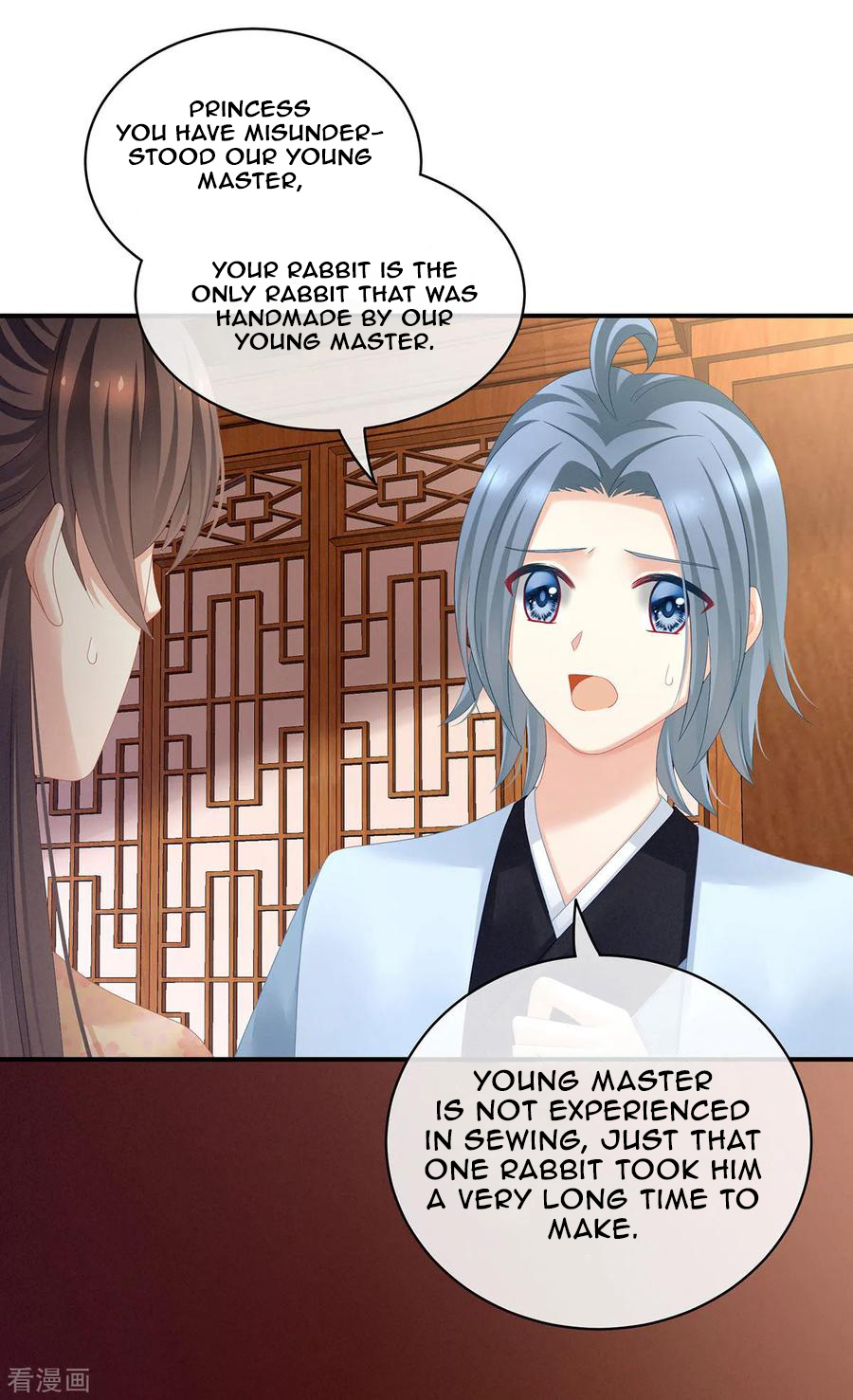 Empress’s Harem chapter 118 page 33