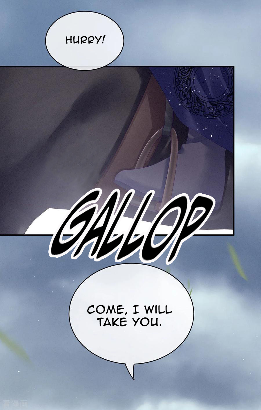 Empress’s Harem chapter 118 page 4