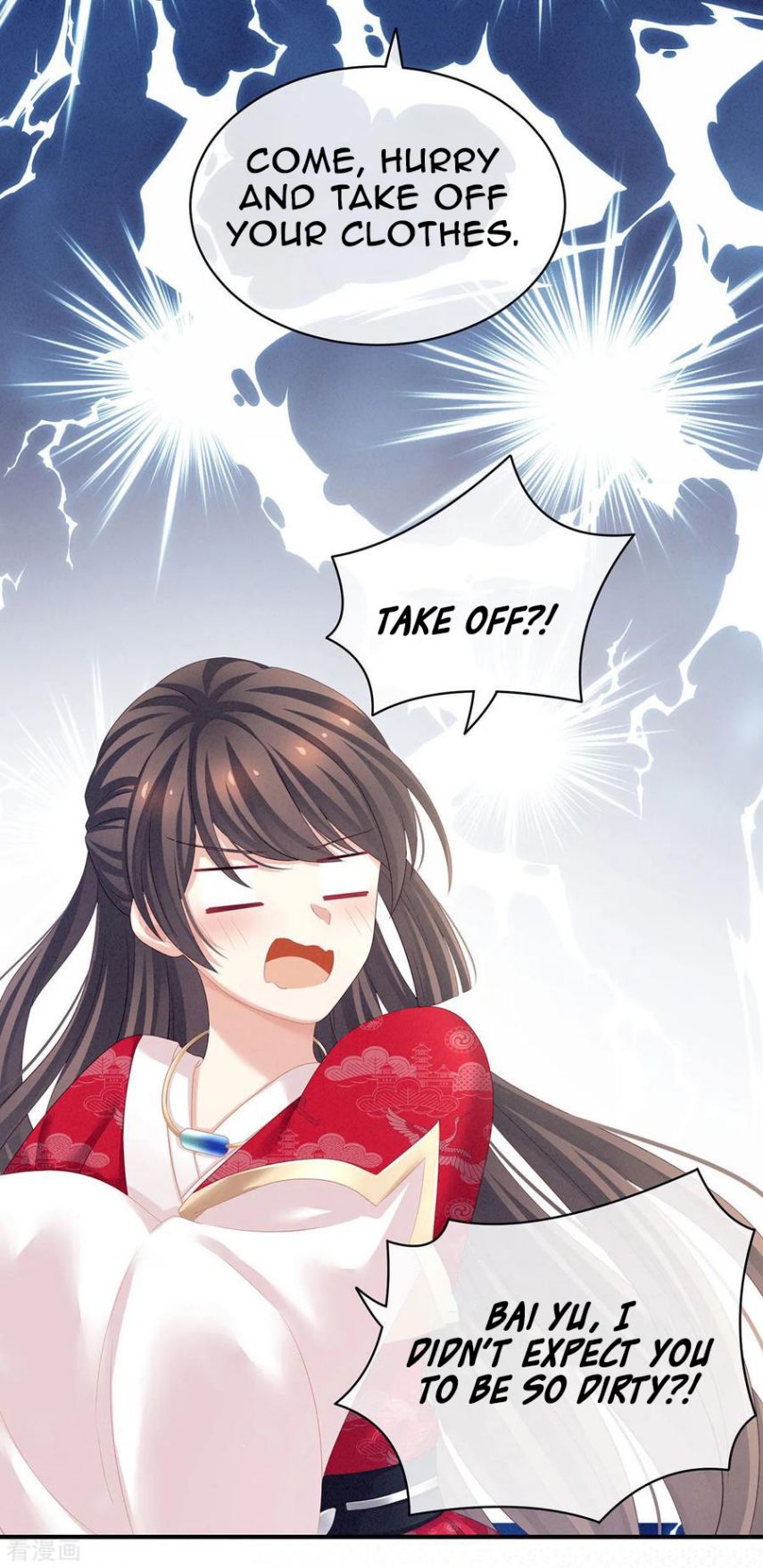Empress’s Harem chapter 119 page 32