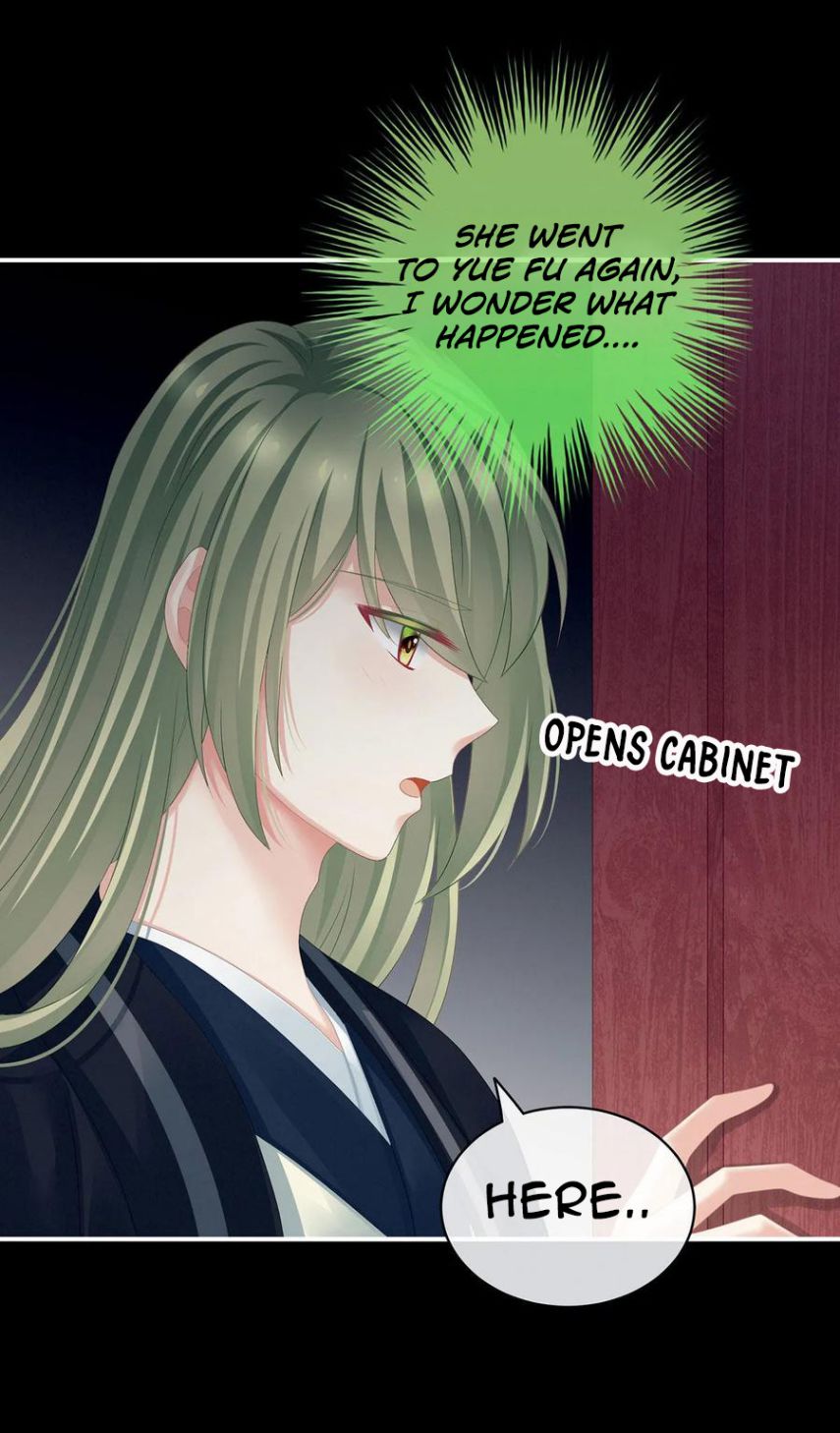Empress’s Harem chapter 119 page 7