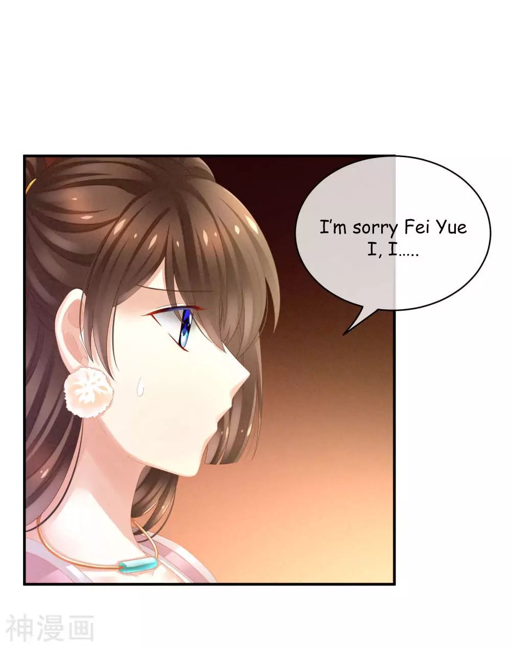 Empress’s Harem chapter 12 page 10