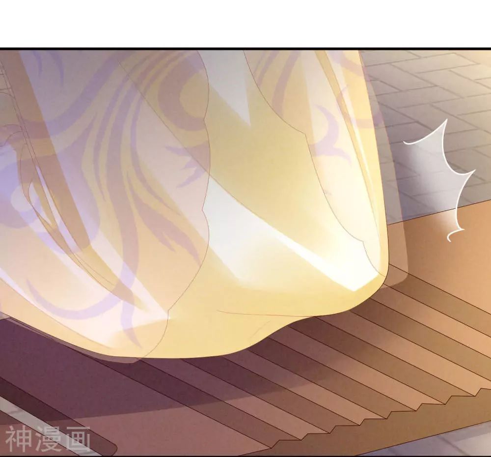 Empress’s Harem chapter 12 page 13