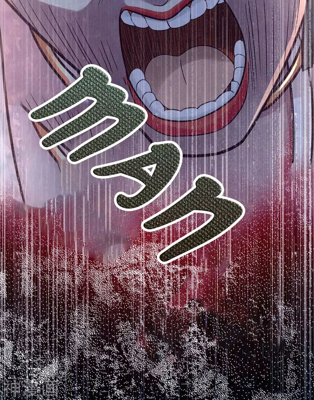 Empress’s Harem chapter 12 page 16