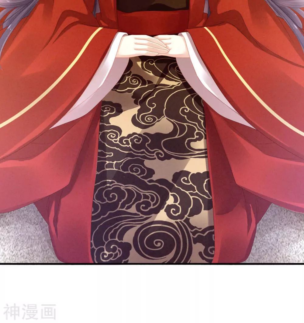 Empress’s Harem chapter 12 page 20