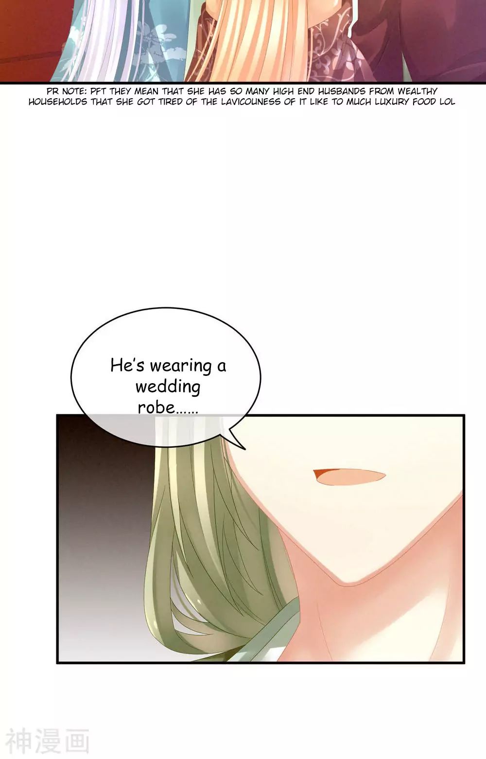 Empress’s Harem chapter 12 page 26