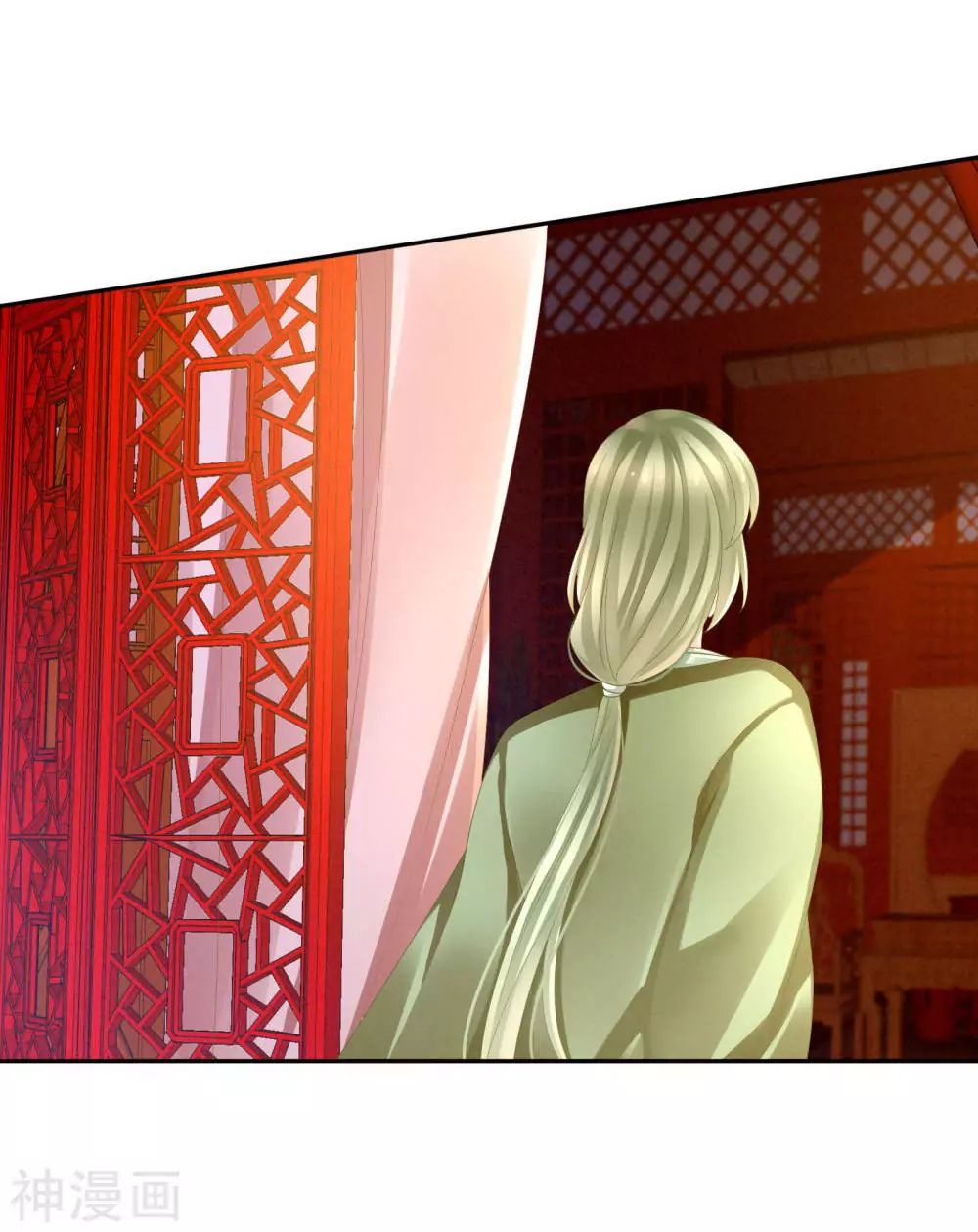 Empress’s Harem chapter 12 page 39
