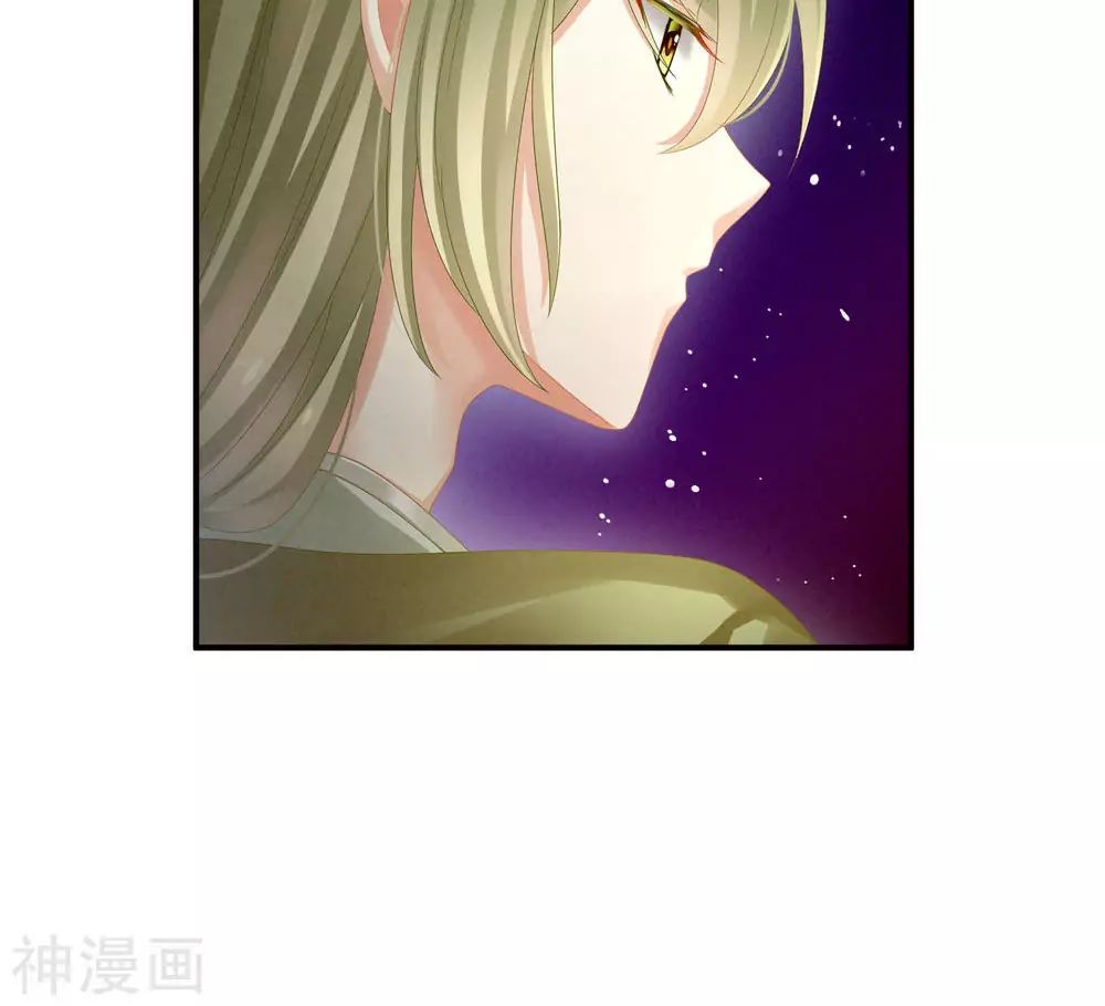 Empress’s Harem chapter 12 page 41