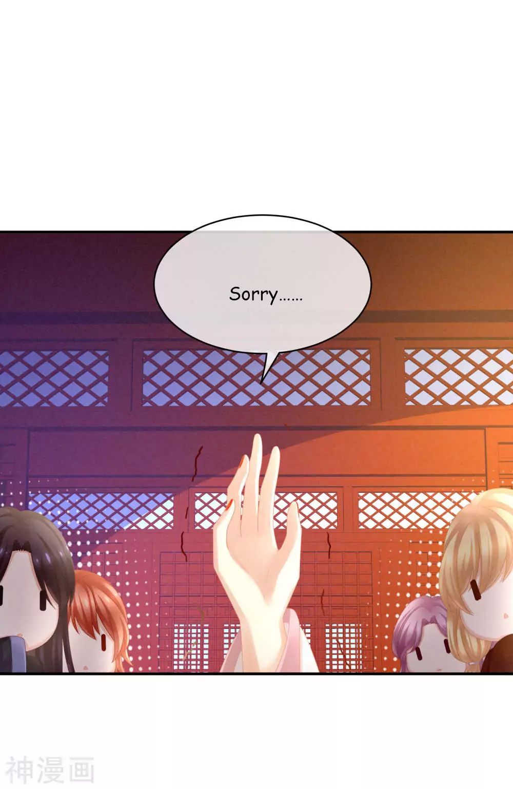 Empress’s Harem chapter 12 page 7