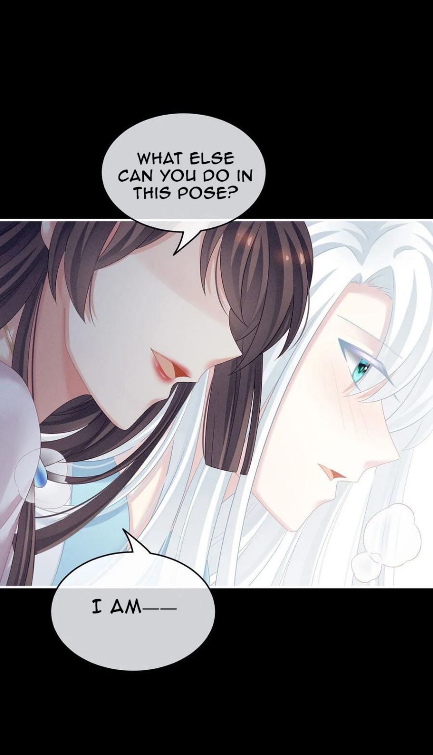 Empress’s Harem chapter 120 page 13