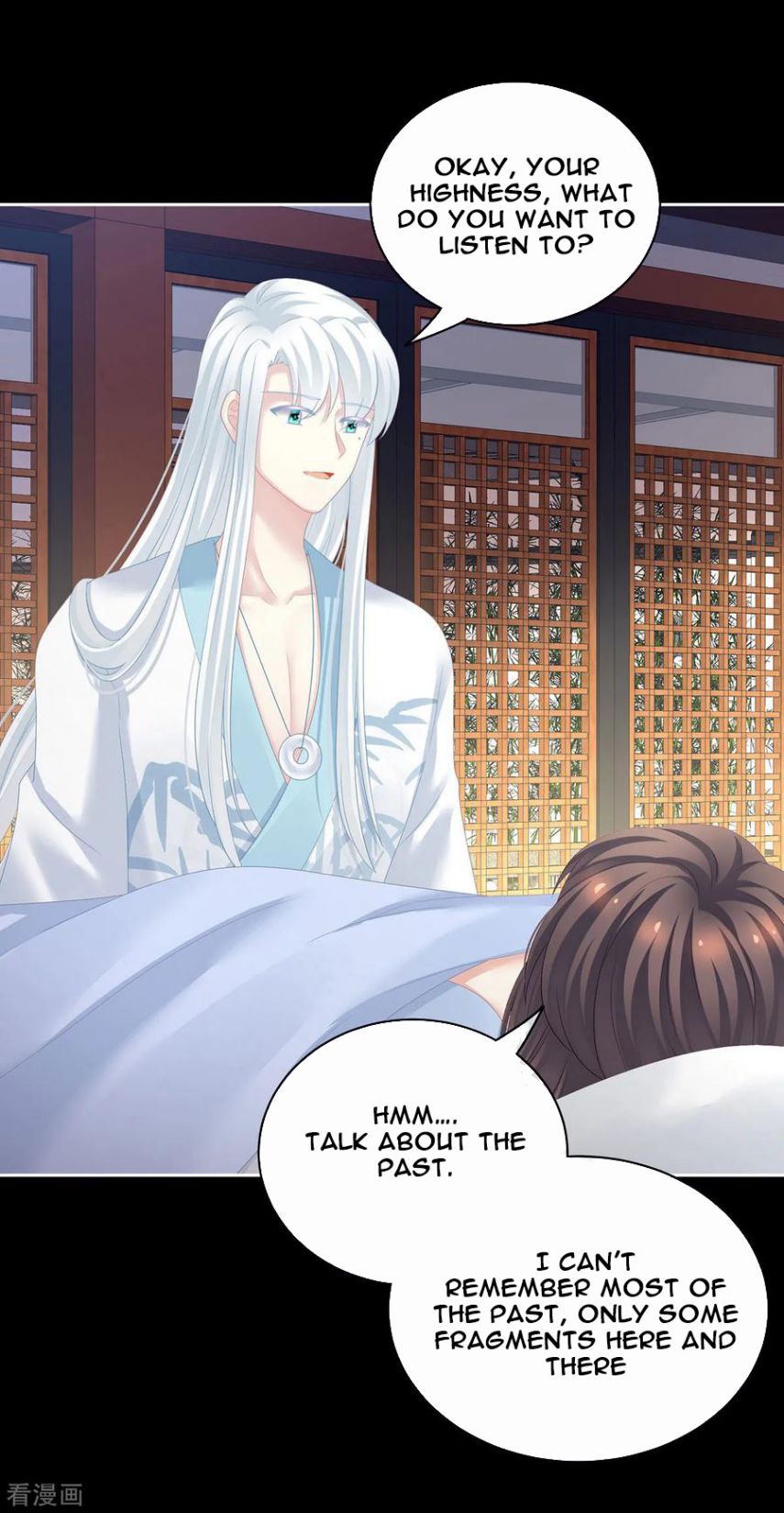 Empress’s Harem chapter 121 page 17