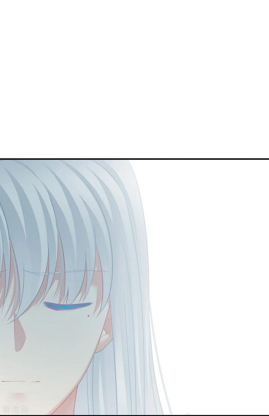 Empress’s Harem chapter 121 page 23