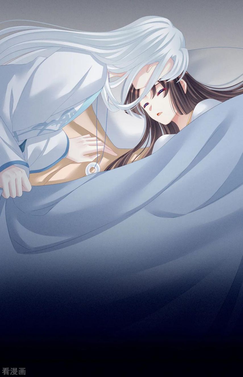 Empress’s Harem chapter 121 page 33