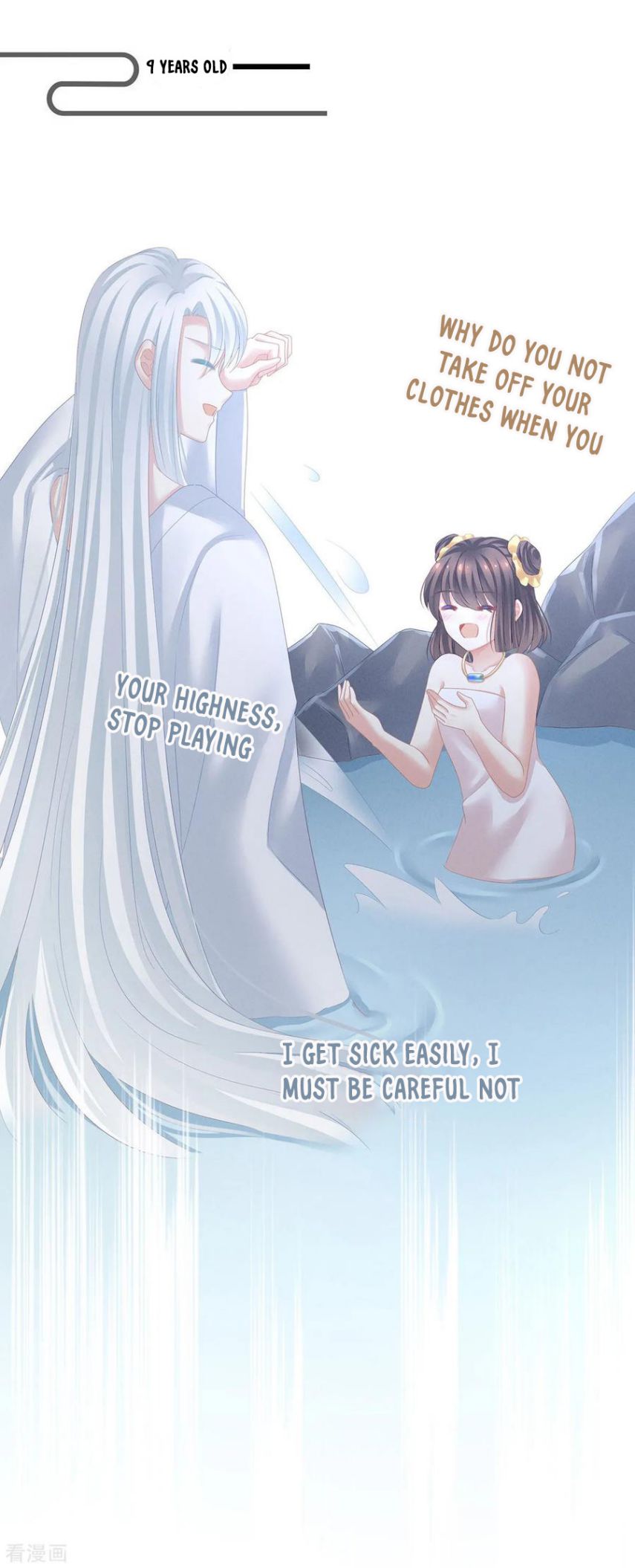 Empress’s Harem chapter 121 page 37