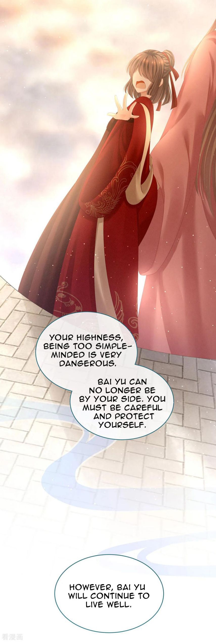 Empress’s Harem chapter 121 page 49