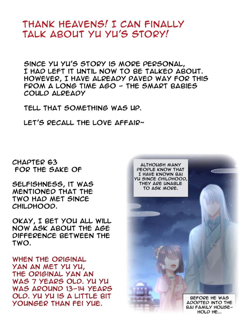 Empress’s Harem chapter 121 page 53