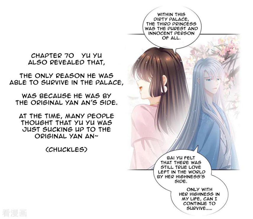 Empress’s Harem chapter 121 page 54