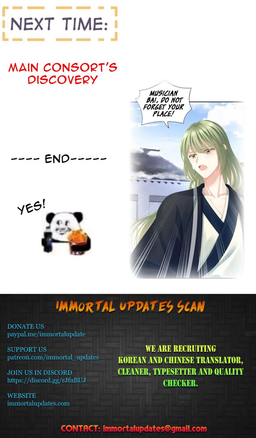 Empress’s Harem chapter 121 page 56