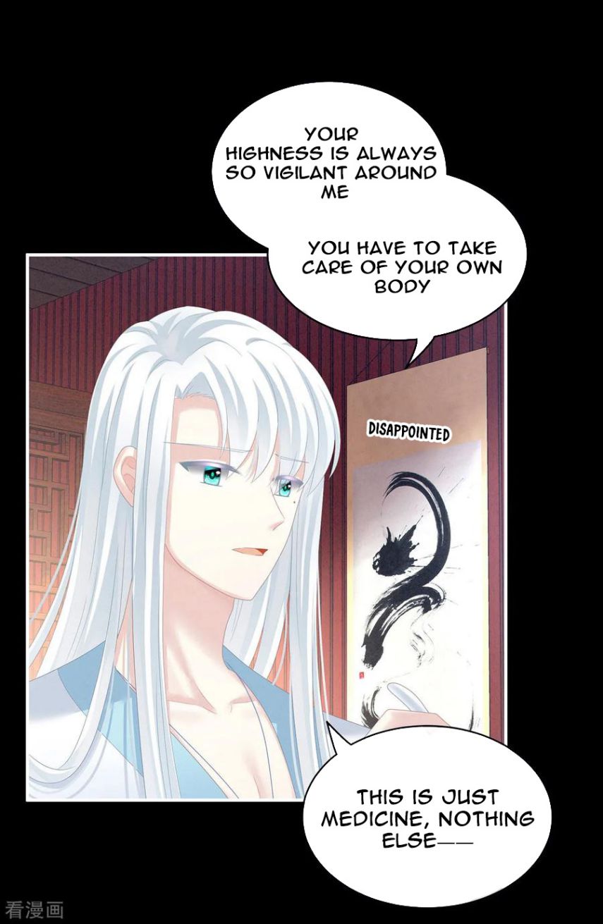 Empress’s Harem chapter 121 page 6